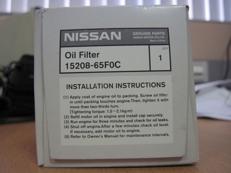 Файл:Nissan 15208-65F0C Фильтр масляный 4.jpg